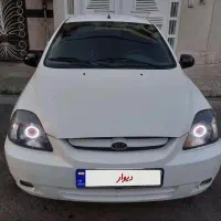 ریو ۸۹ کم کار بدون خرج