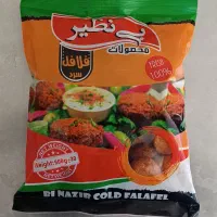 فلافل عمده زیر قیمت