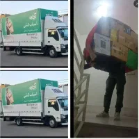 باربری حمل بار کارگر خالی بسته بندی تمام نقاط