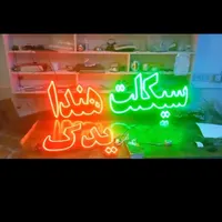 تابلو ال ای دی اگزوز ریموت صافکاری|فروشگاه و مغازه|قزوین, |دیوار