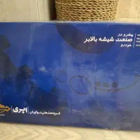 شیشه بالابر پژو ۲۰۶