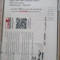 سامسونگ Galaxy A50 با حافظهٔ ۱۲۸ گیگابایت|موبایل|تهران, صادقیه|دیوار