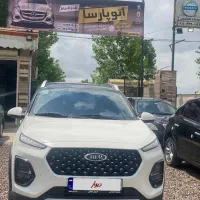 X22پرو اتومات