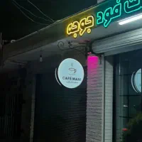نیازمند یک نفر راکب موتورسیکلت