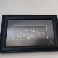 تابلو طلاکوب