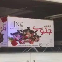 قابلمه تفلون