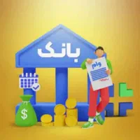 در کنارشما هستیم