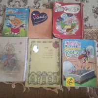 کتاب کمک درسی