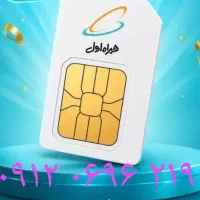 ۹۱۲ خشک کد صفر