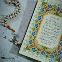 دعا. رزق و روزی حلال