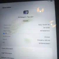 تبلت سامسونگ