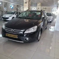 Hکراس‌۹۷‌درحد‌‌بدون مشابه‌