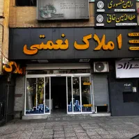 رهن-اجاره-مغازه-بر-اصلی-پاخور-عالی