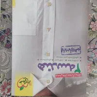 هندسه ۲ یازدهم