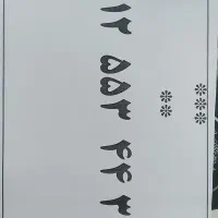 فروش سیم کارت 0912