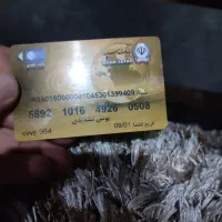 گمشده