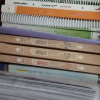 کتاب کار