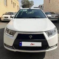 دنا پلاس ۹۸ بیرنگ