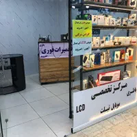 باطری ۱۳ نرمال ۱۳پرومکس