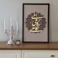 تابلو|تابلو، نقاشی، عکس|گنبد کاووس, |دیوار