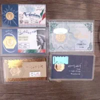 سکه پارسیان قیمت مناسب