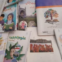 کتاب های کلاس پنجم