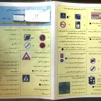 سوالات اصلی1405کارتکس آیین نامه قبولی۱۰۰٪ضمانتی