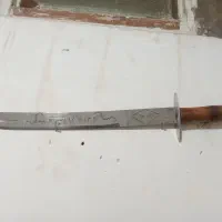 شمشیر ذوالفقار