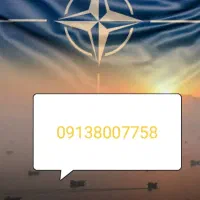 خط رند