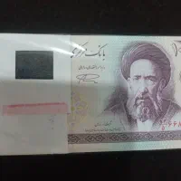 اسکناس و سکه شاهی