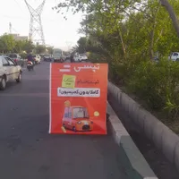 استخدام راننده تپسی آقا و خانم کمیسیون صفر