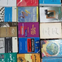 فروش کتاب های دست دوم پیام نور با قیمت مناسب