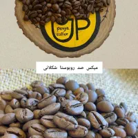 تخفیف ویژه روی میکس قهوه