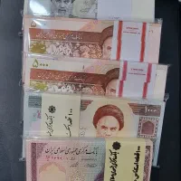 بسته های اسکناس