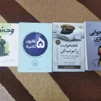کتاب، قانون پنج ثانیه، تختخوابت را مرتب کن.