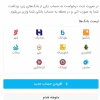 رویداد هدیه تبدیل. حتما بخونید