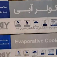 پایه کولر آبی برند انرژی