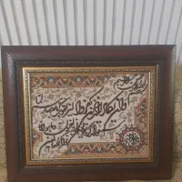 تابلو فرش