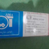 الکترود 7018