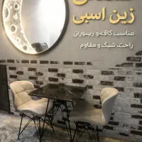 میزوصندلی نشکن با ضمانت بی قیدو شرط