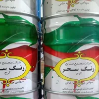 کنتکس نقاشی ساختمان رولکس|خدمات پیشه و مهارت|تهران, نازی‌آباد|دیوار
