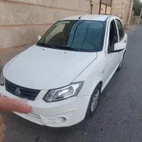 ساینا
