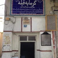 تور نیم روزه محله قدیمی چال میدان تهران