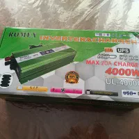 اینورتر شارژر دار upsرومیکس4000