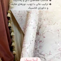 کاغذ دیواری و پوستر درجه یک،متنوع،قابل شستشو
