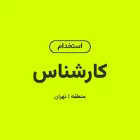 بدون مدرک، آموزش از صفر، درآمد ۶۵۰م در ماه