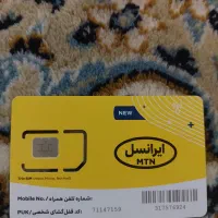 سیم کارت ایرانسل رند