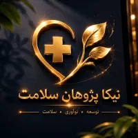 استخدام ویزیتور