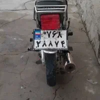 فرو