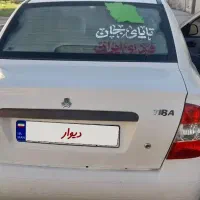 تیبا صندوقدار بدون رنگ